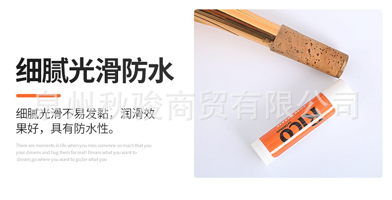 Rico软木膏_07.jpg
