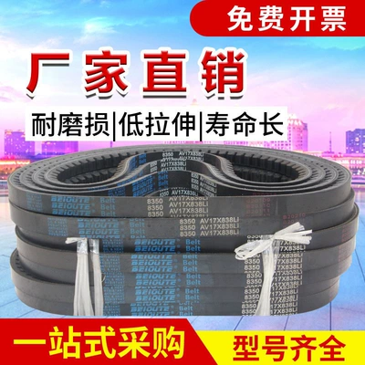 Avtomobil ötürücü kəmərləri | type high-speed toothed belt