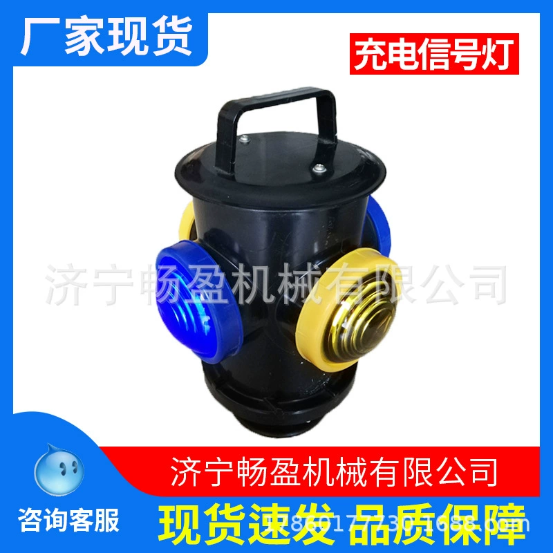 Солнечный сигнальный светильник, защитный светильник, сигнальный светильник переключателя, индикатор переключателя, перезаряжаемый сигнальный светильник.