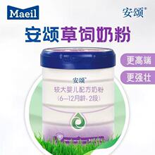 ����̷�800g1��2��3��