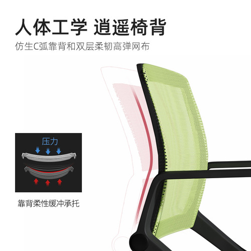 Training chair, office meeting chair, business teaching institution back chair, home-use wheeled computer chair, student dormitory chair