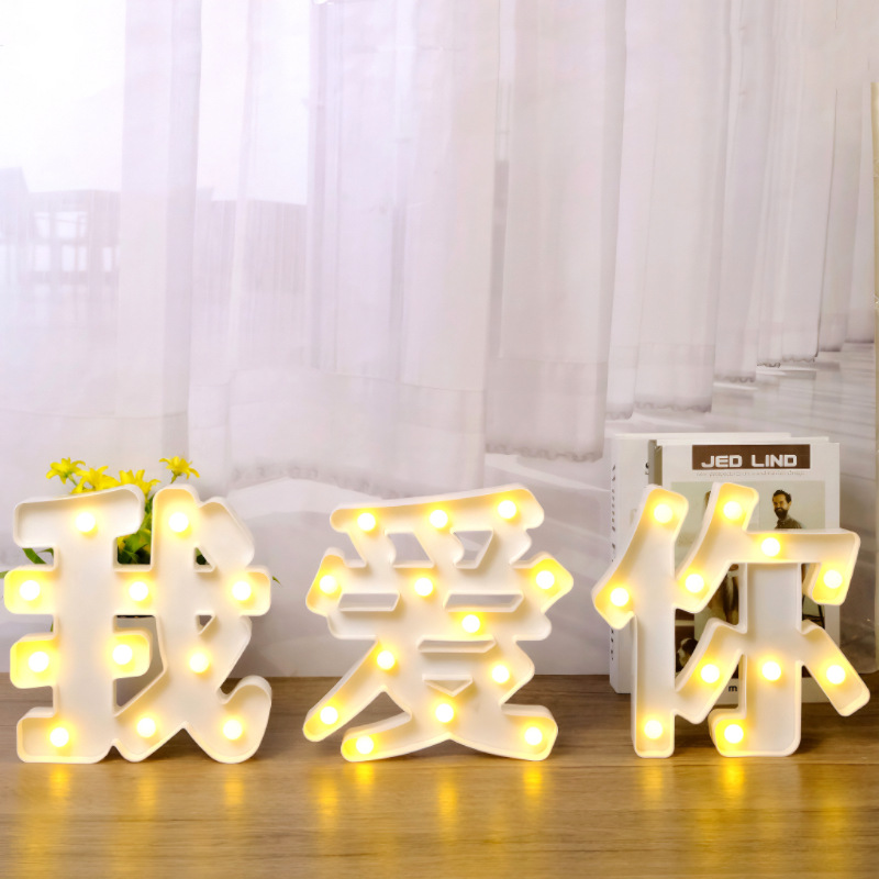 Luz de feliz cumpleaños para decoración de pasteles, diseño de escena de fiesta, luz de ambiente, tarjeta de luz LED luminosa, luz de letras KTV