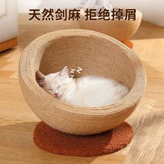 剑麻猫抓板窝一体超大号猫咪玩具猫爪板耐抓不掉屑窝盆麻绳抓不烂
