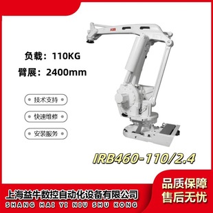 ����ABB���I�C���� IRB460-110/2.4 ���\�a�� ���S�Cе��