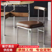 現代簡約小戶型不銹鋼實木靠背洽談椅 餐廳餐館飯店飯堂皮質餐椅