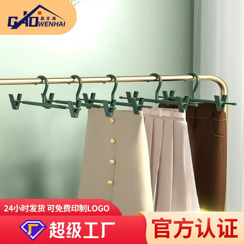 高文海家用铝合金裤夹 服装店成人裤子架 多用途金色裙夹厂家批发
