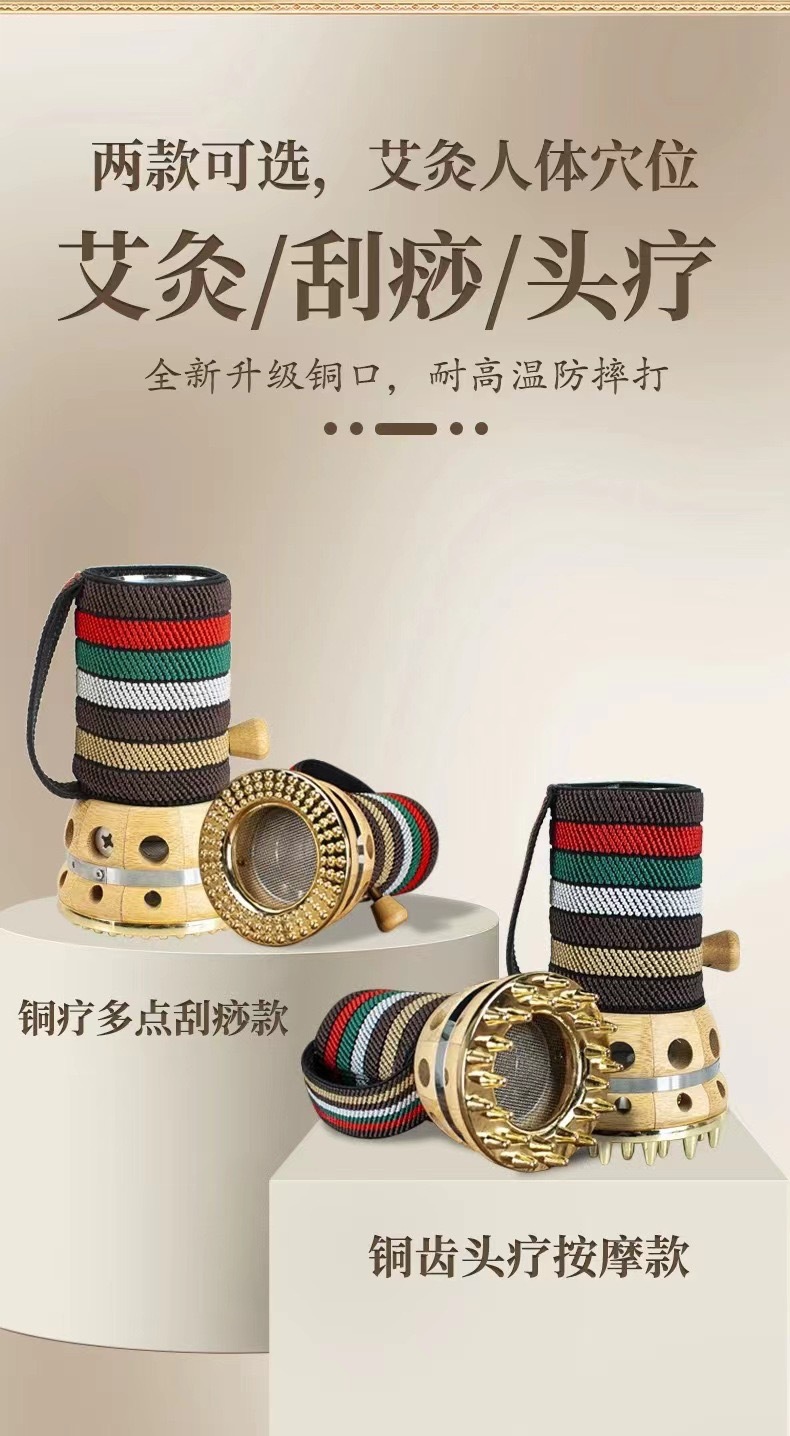 4cm Copper Moxibustion Jar Portable Open Flame Moxa Burner with Gua Sha Massage Comb for Joint Care quality and texture
