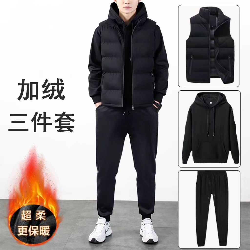 新款加绒加厚三件套秋冬男装运动套装男士休闲连帽卫衣加绒马甲棉