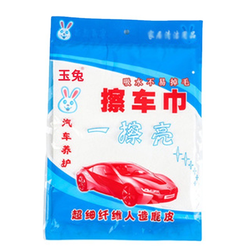Clean and Traceless Glass Cleaning Cloth, South Korean Towel Wholesale, Suede Imitation Deer Skin Car Wash Towel, Absorbent and Non-Marking Car Cleaning Towel