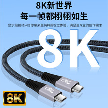 type-c�p��������ȫ������ҕ�l��ݔƽ����X�Pӛ��pd240w���40gb
