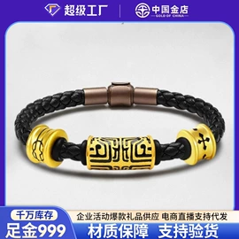 金属工艺品;黄金项饰;黄金手饰