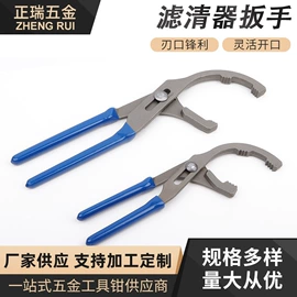 其他钳类工具;尖嘴钳;钢丝钳