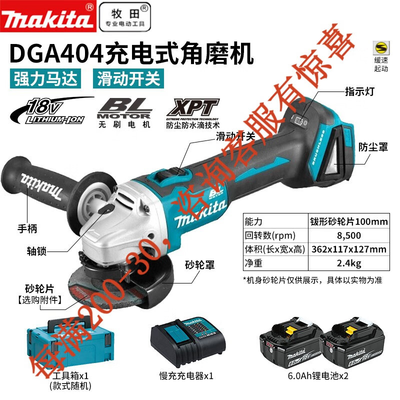 18V Li-Cargable Mujico angular Mujico angular sin escobillas 100mm herramienta eléctrica