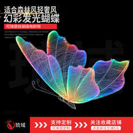 婚庆道具布置酷炫幻彩灵蝶路引舞台装饰挂件婚礼场景摆件跨境热销