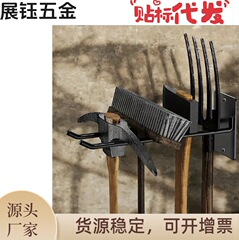 国境を越えてよく売れている炭素鋼一体の庭の工具棚はシャベルの熊手の物置棚の穴を開けて壁掛け式の展示棚を収納します。