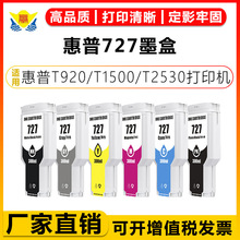 �m�û���727̖ī�� HP T920/T930/T1500/T2500/T2530/T3500�L�D�x