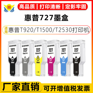 �m�û���727̖ī�� HP T920/T930/T1500/T2500/T2530/T3500�L�D�x