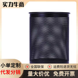 deli笔筒 网状笔筒得力909办公用品 圆形笔筒创意 时尚 笔筒 笔座