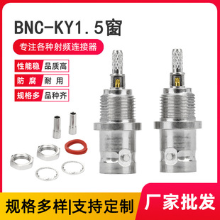 All-Copper Bnc-Ky-1.5 Female Window Adapter Cold-Pressed Wiring Rg316 Rg174 Rg178 Lmr100