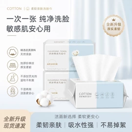 湿巾纸;蜡烛;一次性洗脸巾