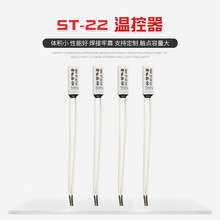 ���S�����n��ST-22 �ᱣ�o��SEKI���Ԫ�������o����