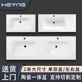 台盆/面盆;浴室柜;普通马桶