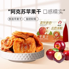 梅类;无花果干;其他果干蜜饯