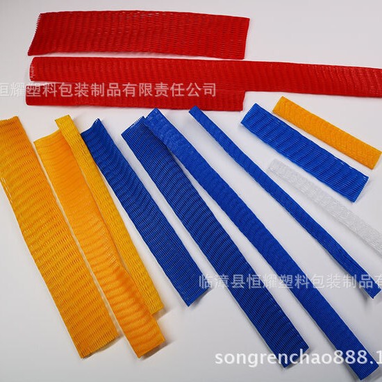 Sheath net plastic net sleeve workpiece protective sleeve thread sheath net nylon net sleeve workpiece protective net sleeve