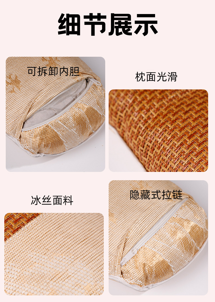Mugwort Bone Pillow Ai Cao Neck Support Pillow Breathable Ice Silk Cover Washable Summer Cooling Cushion preparation