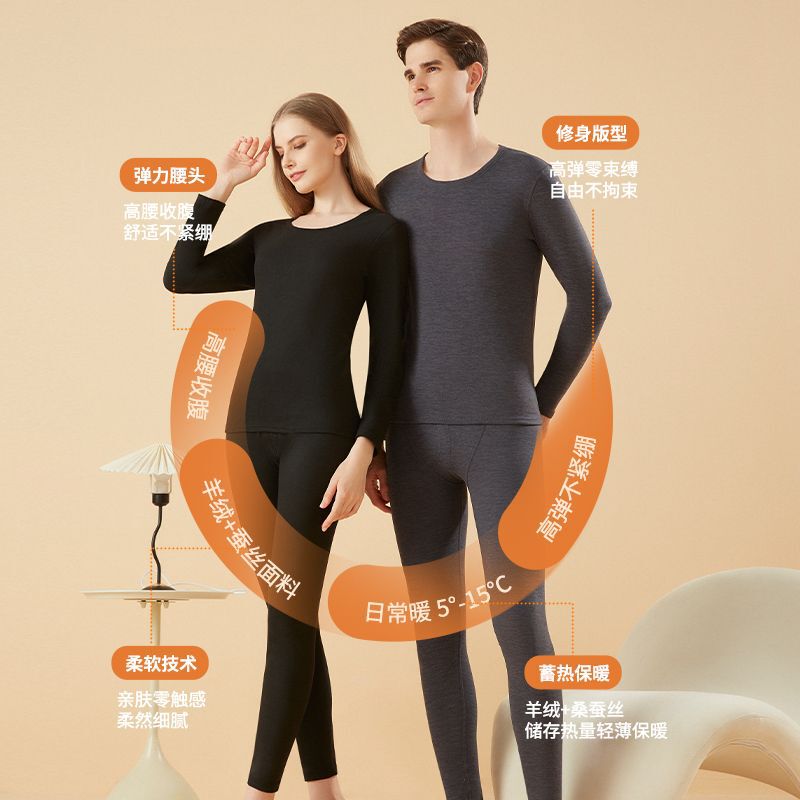 Winter Thermal Intimates Men's Set Sheep Wool Cashmere Silk Round Neck Fleece-Lined Thickeneded Intimates Set Young Women's Autumn Clothing