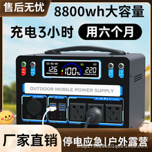 大容量220v户外移动户外电源便携家用自驾直播露营摆摊应急蓄电瓶
