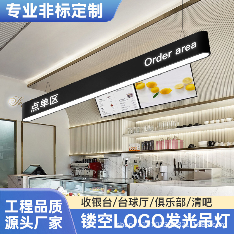 logotipo letras hueco lámpara de tira tiendas de recepción gimnasio personalidad estilo candelabros sala de billar atmósfera lámpara comercial