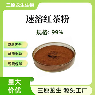 ���ܼt��� ˮ����ζ�t���s��ĩ  ���w�������һ�����]500g/��