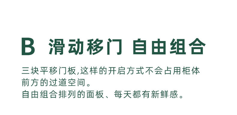 遇见详情页-JP_08.jpg