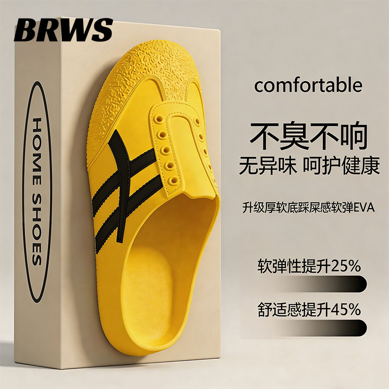 Yellow / 36-37 (suitable for 35-36 feet)
