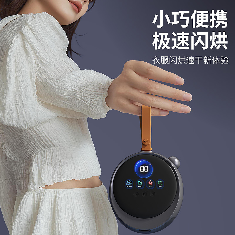 跨境家用干衣机智能小烘衣机便捷宿舍速干婴儿衣消毒可折叠烘干机