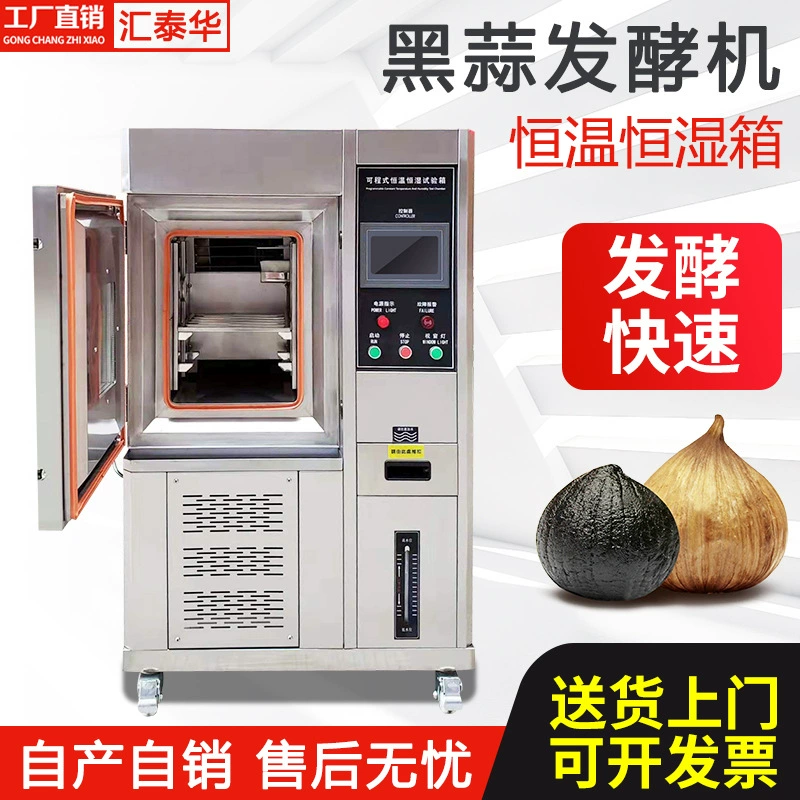 150л небольшой из нержавеющей стали постоянная температура и влажность черный чеснок брожения коробка умный автоматический черный чеснок брожения производителей оборудования