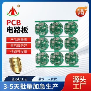 �·��PCB�����p����殐�ΰ凊�a����往·���Ӷ����ӹ��S��