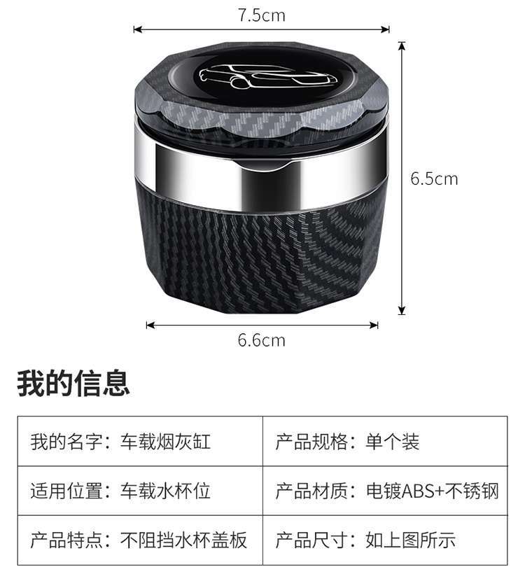 2025 Mercedes-Benz S-Class 400L 450 S500L Car Ashtray with High Flame Retardancy, Interior Modification with Cover and Light