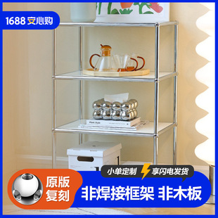 usm模块柜网红ins风置物柜客厅卧室边柜储物柜置物架现代简约架子-阿里巴巴