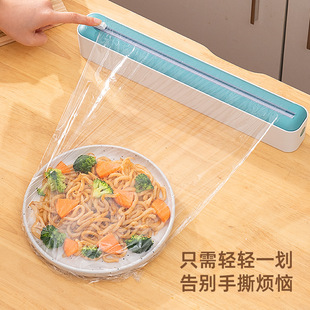 Plastic Wrap cutter magnetic suction wall-mounted kitchen special tear tin foil plastic wrap box bag set artifact cutting box