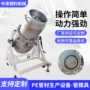 生产小区定制挤出模具