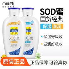 �ٰ�ȸ��ݱ�SOD�۾S��/�J�C 2����x150g �aˮ������ҺĘ���o�w