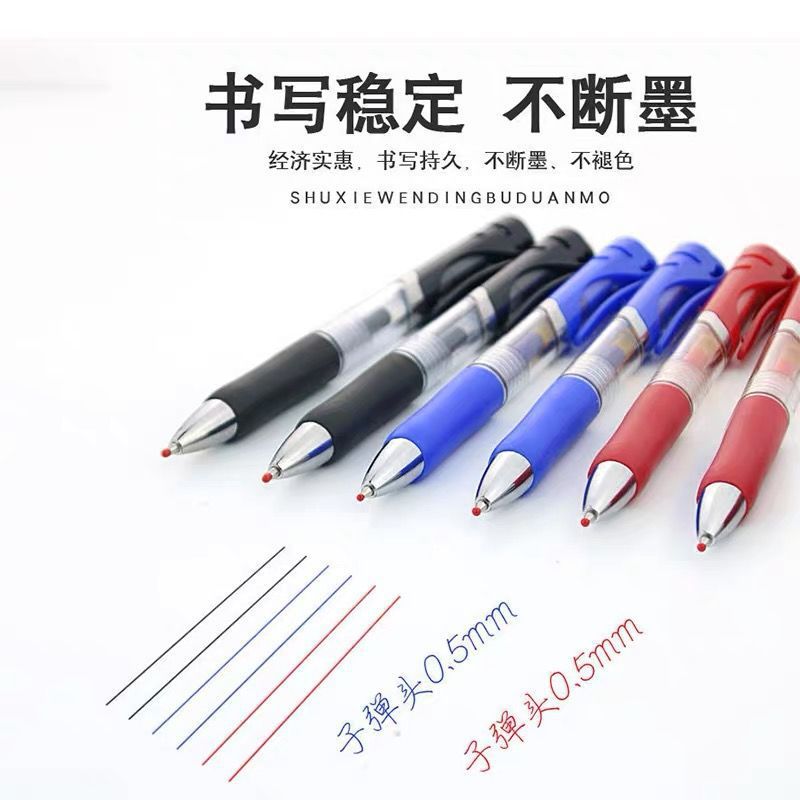 Push-Button Gel Pen 0.5mm Water-Based Signature Black Ink Pen Meeting Pen Student Office Supplies