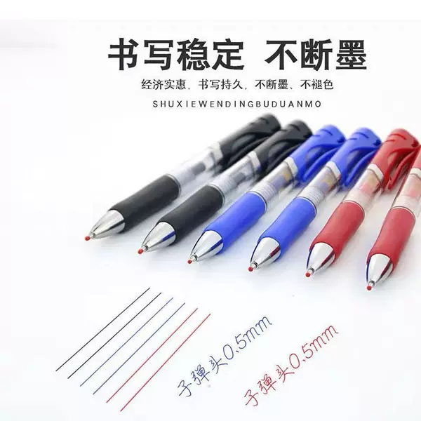 Push-Button Gel Pen 0.5mm Water-Based Signature Black Ink Pen Meeting Pen Student Office Supplies