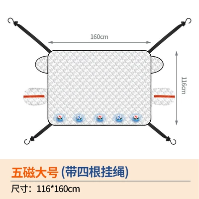 Snow Shield, Anti-Freeze and Anti-Frost: Car snow shield - five-magnetic-large-car-jacket-four-straps-116160