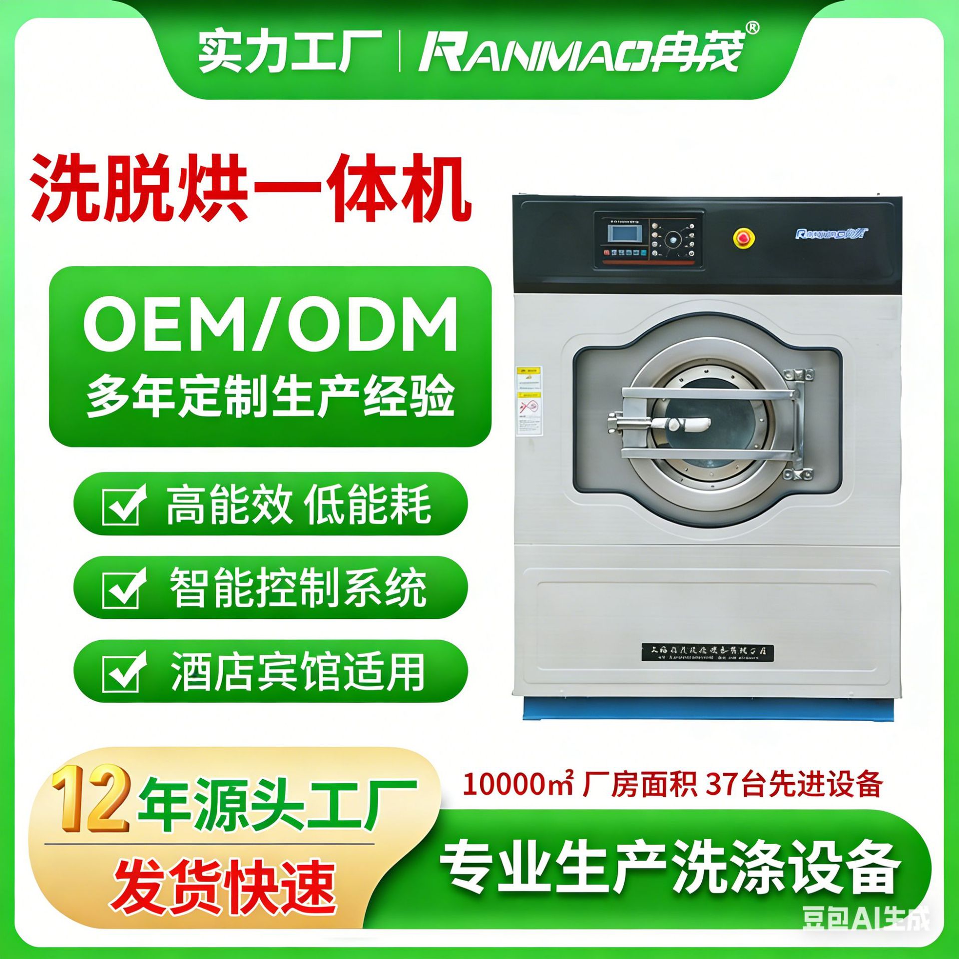 Industrial Wash-Dryer 20kg Wash-Dryer Commercial Washing Machine 25kg Hospital Bed Bed Sheets Washing Machine