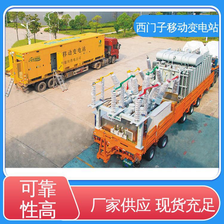 原装GE通用 10KV变电站变压器维修维护方便 效率高配电车全新