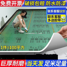 &�b�޵��汣�oĤ�شu�ɴu�ذ�؉|��Ĥ���oĤ���b䁵�һ���Է��o