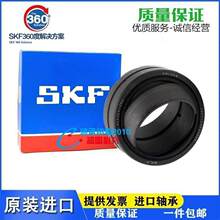 �M��SKF�P���S��GEG45ES GEG45ES-2RS GEG50ES GEG50ES-2RS